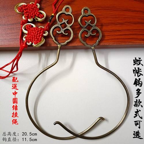 仿古黄铜蚊帐钩勇胜铜器
