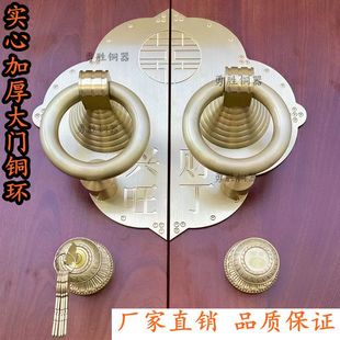 中式仿古实木大门纯铜实心圆环大拉手财丁兴旺囍字纯铜拉手门环铜