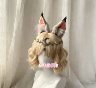 永劫无间土御门胡桃cos耳朵头饰兽耳兽尾狐狸耳发箍kc定做原创