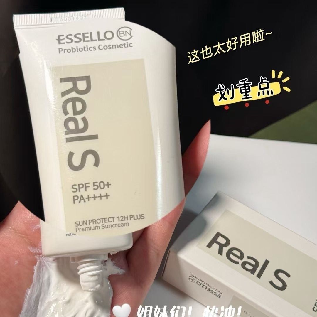 韩国进口爱思露防晒霜spf50+pa+++紫外线隔离紫外线敏感肌可用