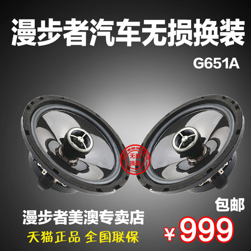 百款车型 无损改装 两年质保
