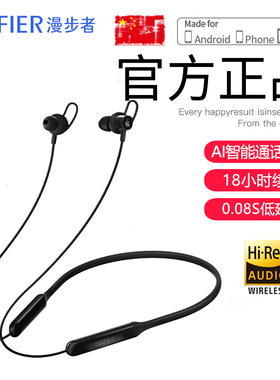 漫步者 W200BT Free无线蓝牙耳机入耳颈挂式运动安卓苹果手机通用