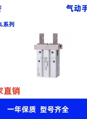 亚德客气动手指气缸平行夹爪加长HFKL/HFSKL-10-16-20-25-N-B-F