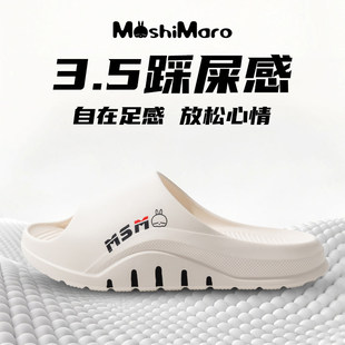 流氓兔拖鞋女夏季新款休闲外穿情侣家居室内防滑洗澡凉拖鞋男夏天