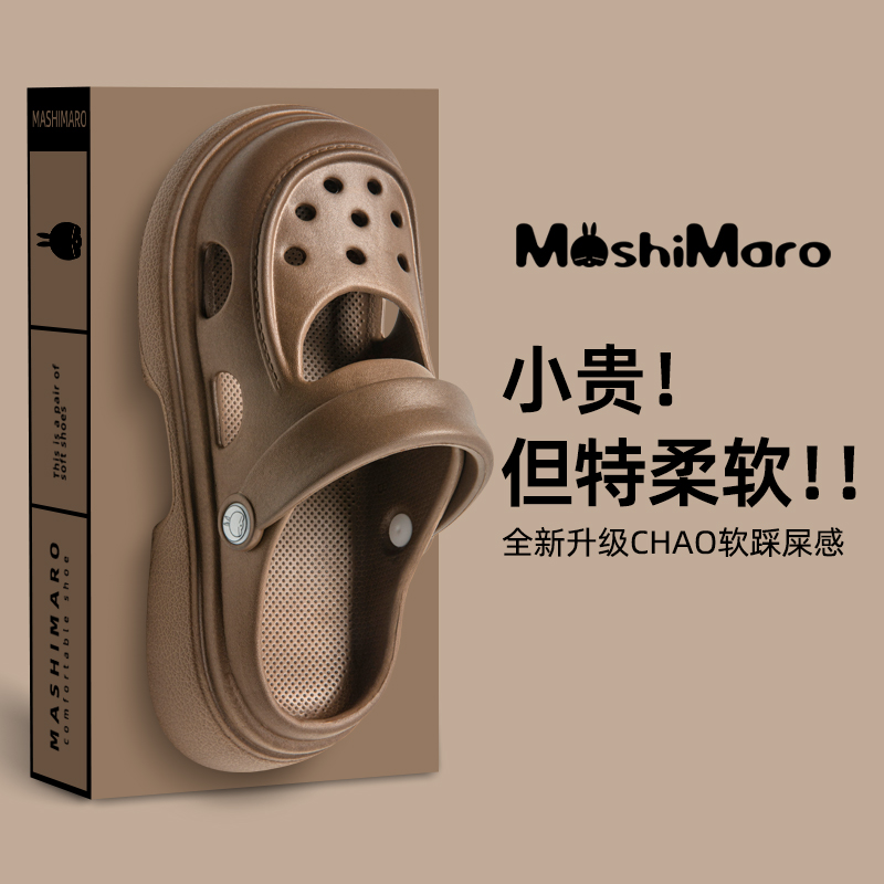 流氓兔女包头百搭休闲凉鞋洞洞鞋