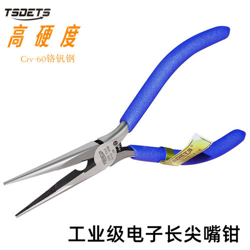 有牙无牙尖嘴钳铬钒钢电子电工