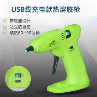 耐利澳锂电热熔胶枪家用手工无线儿童可充电式 11mm胶棒 热融胶枪7