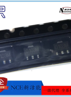 NCE0103M 100V 3A 封装贴片SOT-89  MOS效应管 NCE新洁能代理