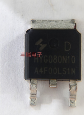 HYG080N10LS1D  100V62A  TO-252封装  MOS管全新现货 华羿微代理
