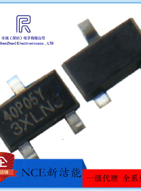 NCE40P05Y -40V -3.3A 封装SOT-23-3L P沟道MOS效应管 新洁能代理