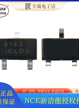 NCE0103Y 100V 3A 封装SOT23-3L N沟道MOS场效应管 NCE新洁能代理