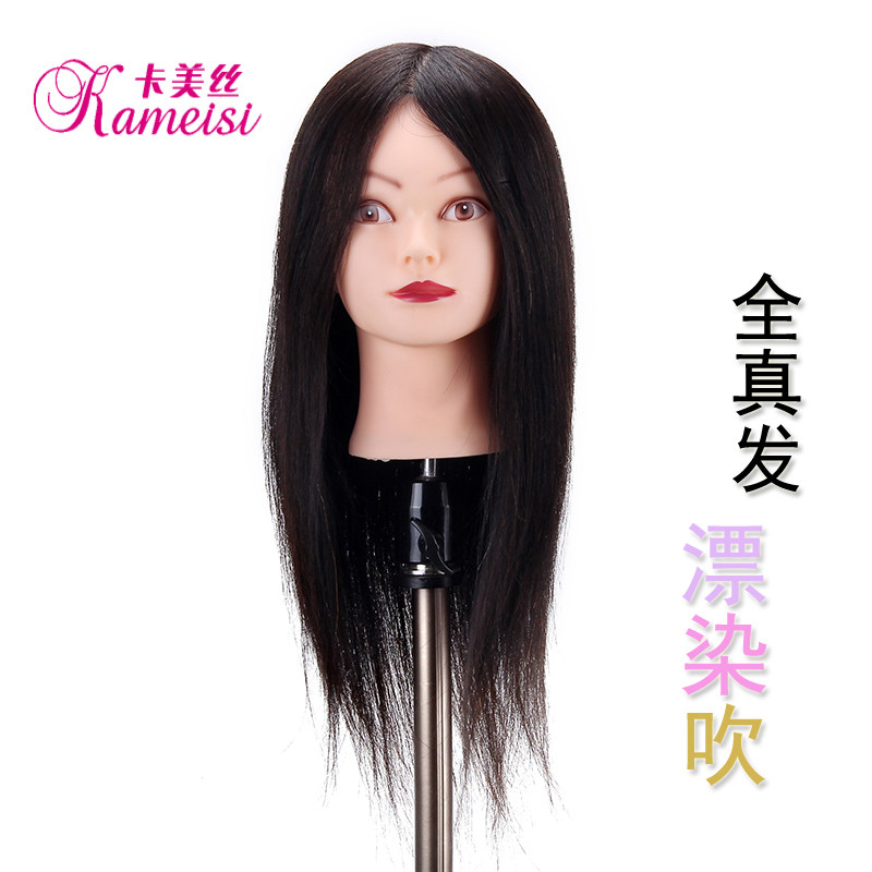Tête mannequin - Ref 264596 Image 4