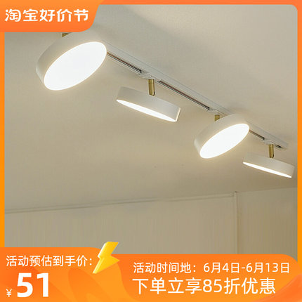 现代超亮led轨道灯 万向三色家用商场办公室护眼明装散光