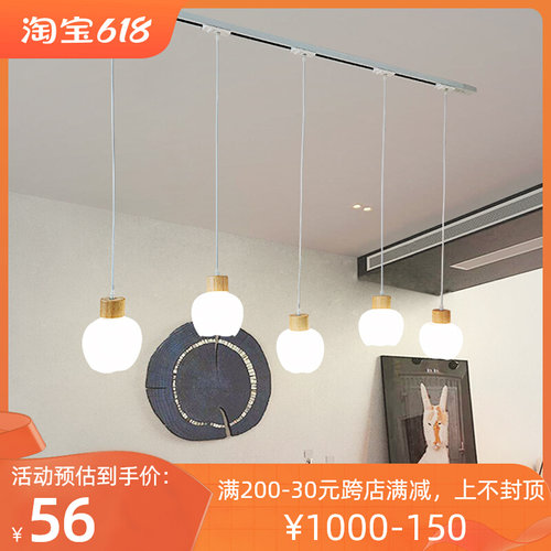 新款北欧创意个性导轨吊灯餐厅吧台实木玻璃奶油风明装吊线轨道灯