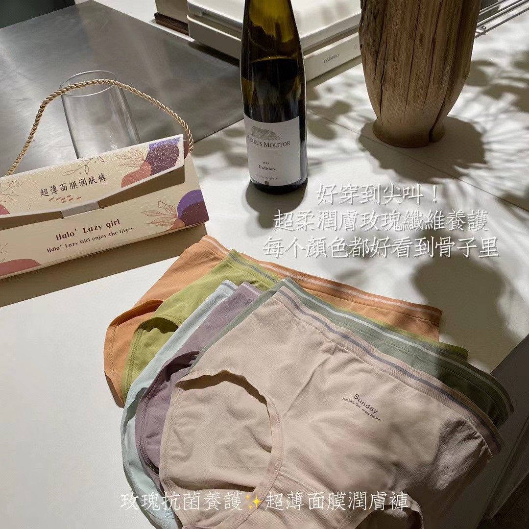 包邮 1盒6条装福利价 无痕内裤 软糯面膜内裤 轻若无物 裸感女内,女士内衣/男士内衣/家居服,女三角裤,淘宝优惠券,粉丝福利购,淘宝优惠卷
