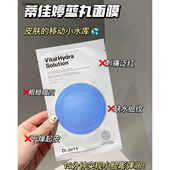 干皮急救补水保湿 满15片 蓝药丸面膜 回购 玻尿酸深层锁水 包邮