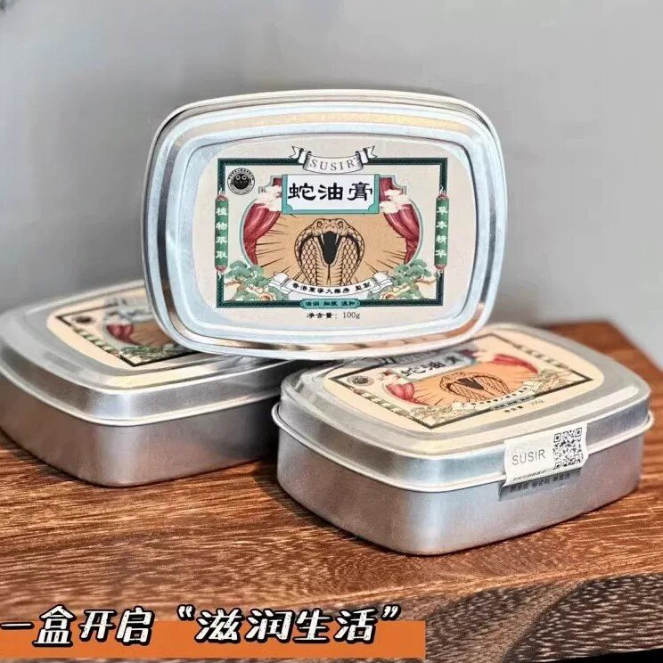 蛇油膏护手霜手足干裂皲裂