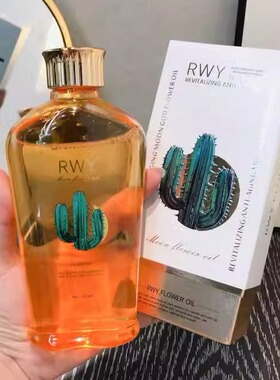 满3包邮 赋活逆龄月神花油身体乳精油甘油保湿补水香氛滋养护