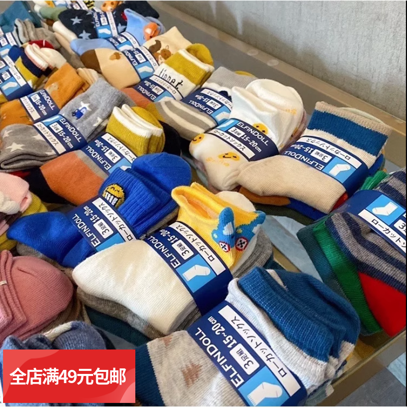 拍4卡包邮【一卡3双】日单西松屋童袜秋冬男童女童日系卡通纯棉袜