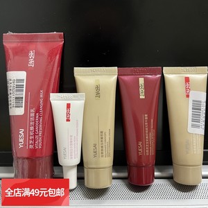 5支包邮 虫草焕颜新肌日霜灵芝生机焕初纯琼元萃千露霜洁面精华液