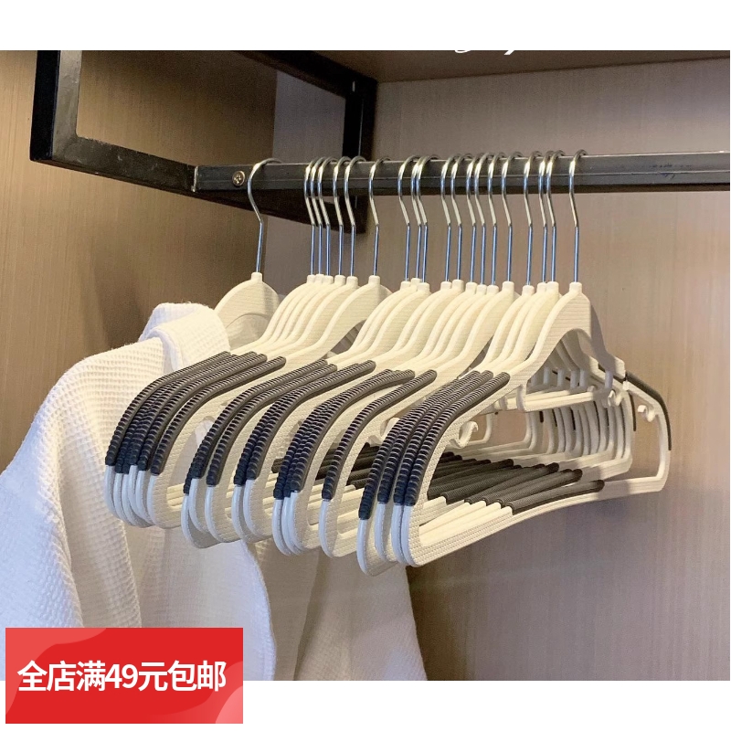 包邮 品质真好 回购 防滑收纳多功能衣架 10个20个防滑肩家用挂衣