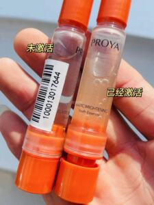 满4包邮  珀莱雅双抗2.0精华王牌4支价值299正装提亮肤色补水保湿