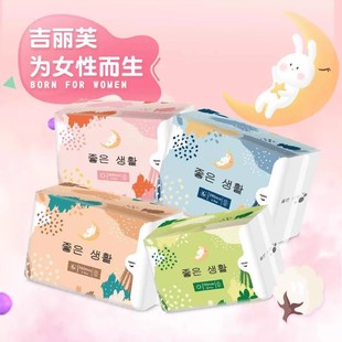 满20包包邮抄底哈！韩国小众红豆杉芯片瞬吸超薄日/夜/卫生巾姨妈