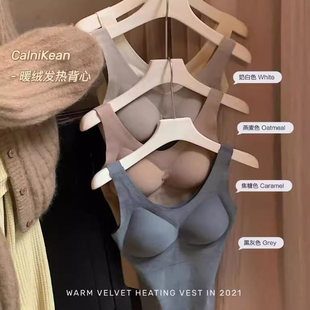 美背恒温 秋冬暖绒长款 发热保暖背心女无痕舒适乳胶胸垫 包邮 满2