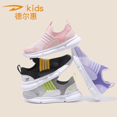 老粉福利！夏天运动鞋！透气双网夏季亲子款软底儿童运动鞋