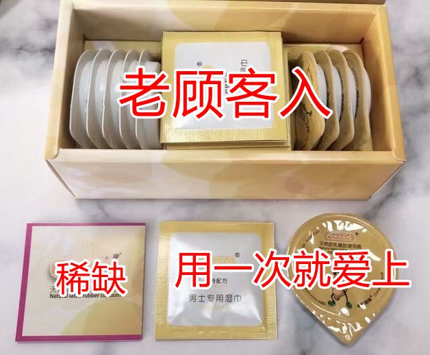 2盒包邮！稀缺牛货！ 1盒10个 送5片湿巾 限时限量 用一次就爱上