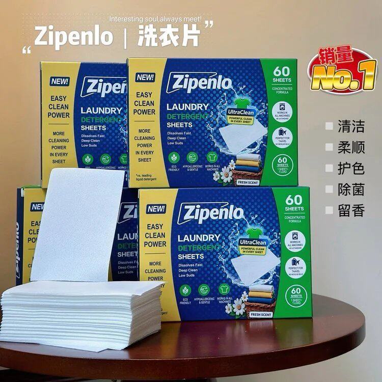 2盒29.9洗衣片 纳米超浓缩洁净技术 入水快速溶开 瓦解衣物污渍