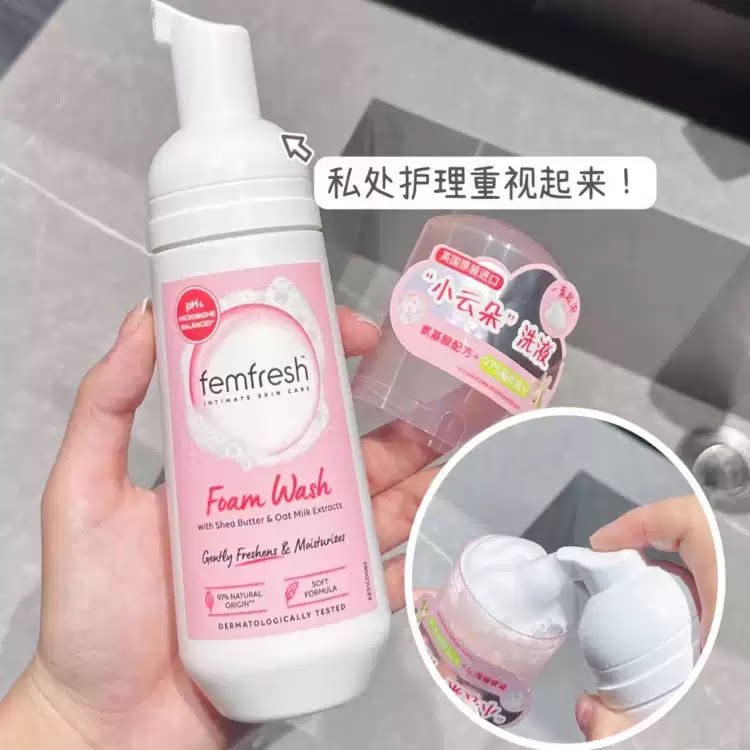 满3瓶包 邮 【英国进口】女性私处护理清洗液澳版百合250ml