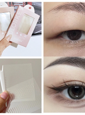 满6包邮 隐形服帖 肿眼泡福音!纤薄自然无痕新手妈生双眼皮贴