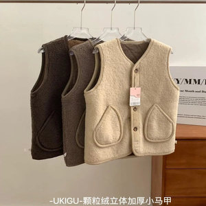 颗粒绒立体百搭小马甲 时髦+保暖一件搞定 舒适宽松的显瘦版