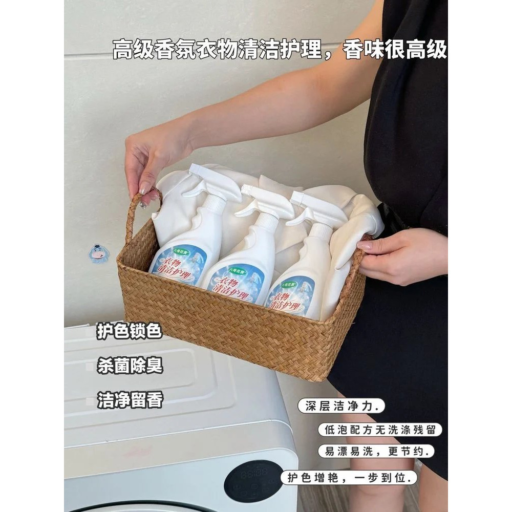 3瓶21.9衣物清洁护理液 深层去污清洁力超强 让旧T秒变新衣服