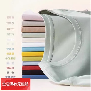 圆领显瘦短袖 桑蚕丝凉感丝光棉T恤女宽松基础款 男女 高级感 降