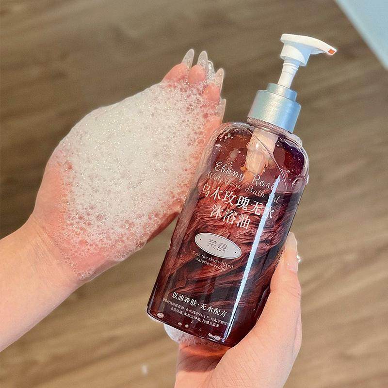 满3包邮 乌木玫瑰无水沐浴油清洁保湿留香以油养肤润肤美肌沐浴乳,美容护肤/美体/精油,沐浴油,淘宝优惠券,粉丝福利购,淘宝优惠卷
