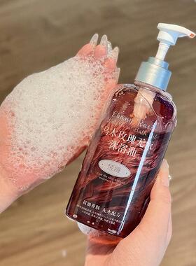 满3包邮 乌木玫瑰无水沐浴油清洁保湿留香以油养肤润肤美肌沐浴乳