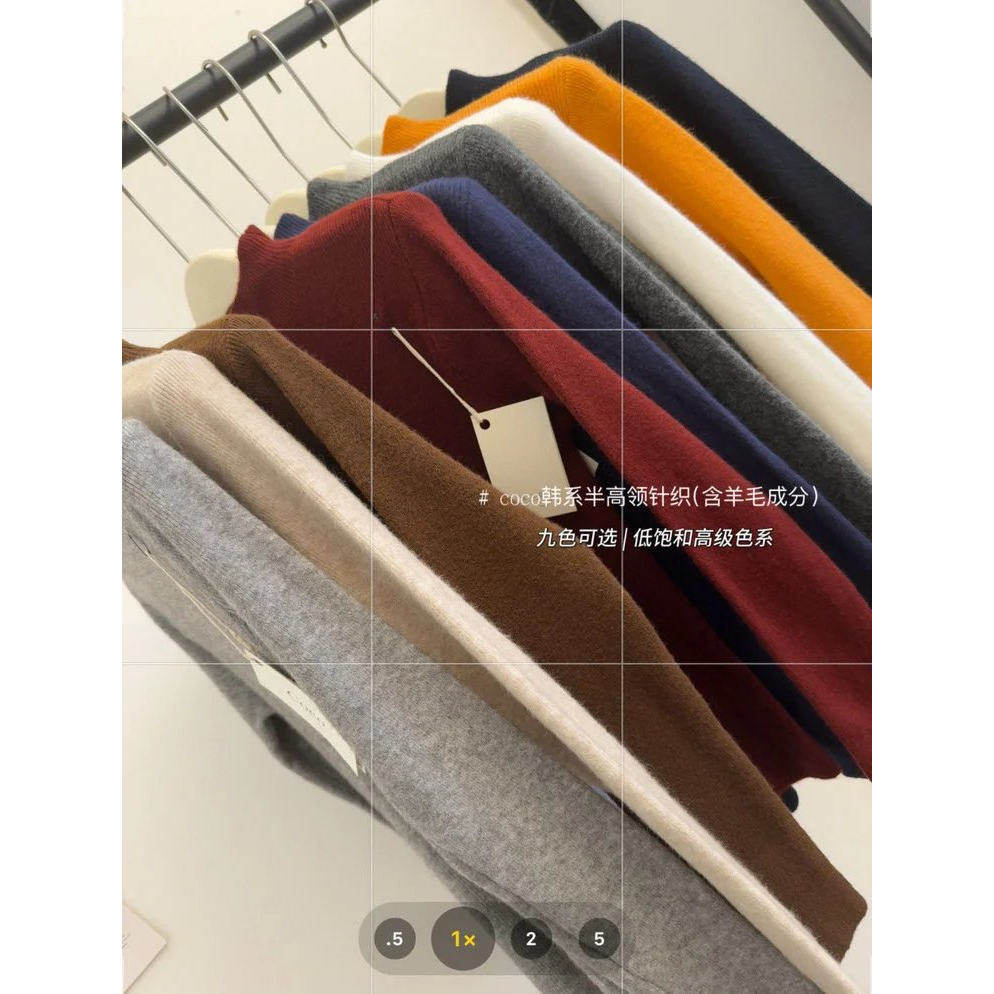 2件59.9韩系羊绒混纺半高领针织衫 修身不紧绷 软糯不扎身 弹性好