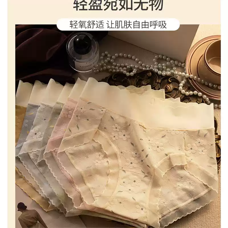 包邮 一组5条内裤  无痕腰边 双层档布桑蚕丝  蕾丝花朵纯欲透气