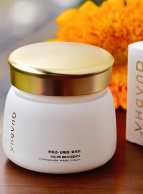 【防伪齐】正装大容量临期秒！熬夜黄脸救星急救涂抹面膜120g