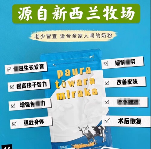 拍2袋包邮 新西兰低脂牛奶粉 优质奶源 成人儿童老人奶粉补充营养