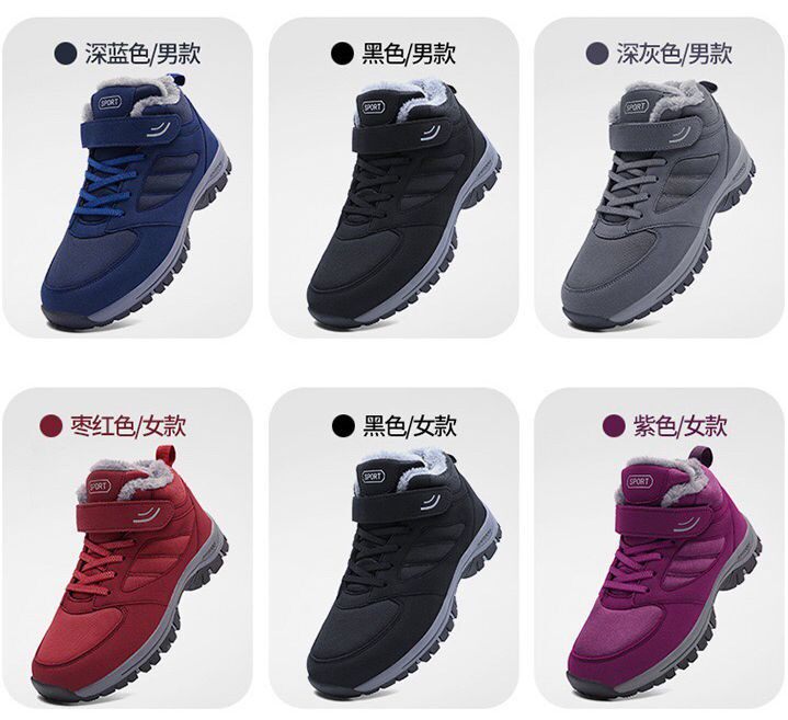 包邮 给父母防滑健步鞋 加绒加厚保暖高帮棉鞋爸爸妈妈鞋防滑