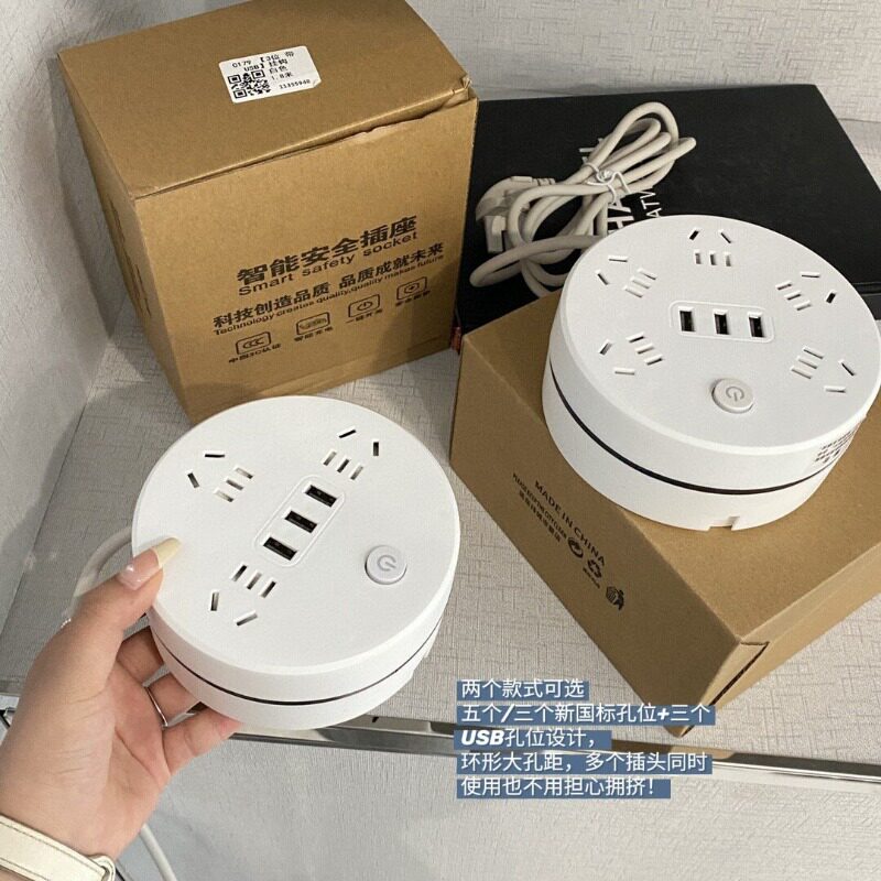 满2包邮 出口 5口USB+插口 安全3C认证 多孔位排插可伸缩智能插座