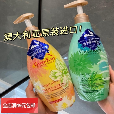 满3瓶包邮 澳洲  薅羊毛 沐浴露持久留香橙花亮肤茶树舒爽