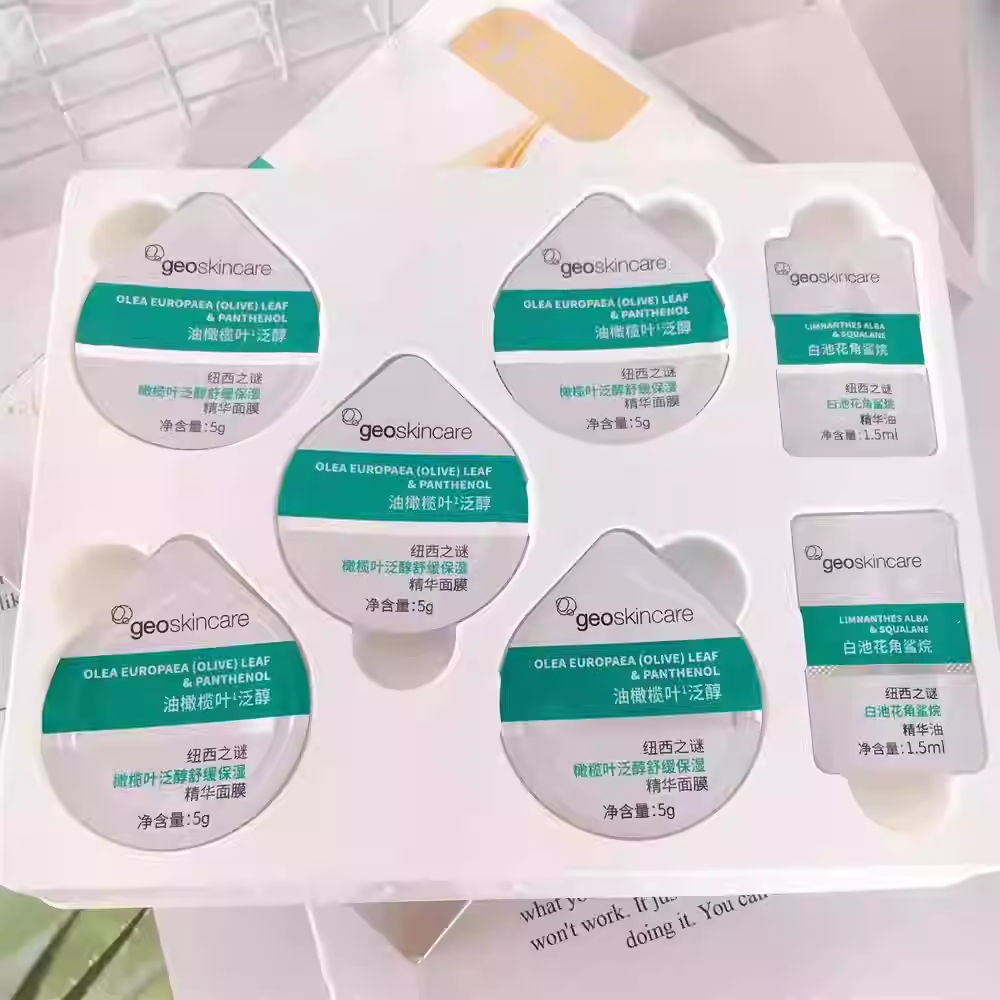 满3盒包邮 素颜嫩~纽西家橄榄叶泛醇舒缓保湿精华面膜精华油组合,美容护肤/美体/精油,面部护理套装,淘宝优惠券,粉丝福利购,淘宝优惠卷