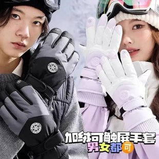 加绒可触屏手套 3秒速热骑车党冻死bi备神器 可触屏手套防水防风