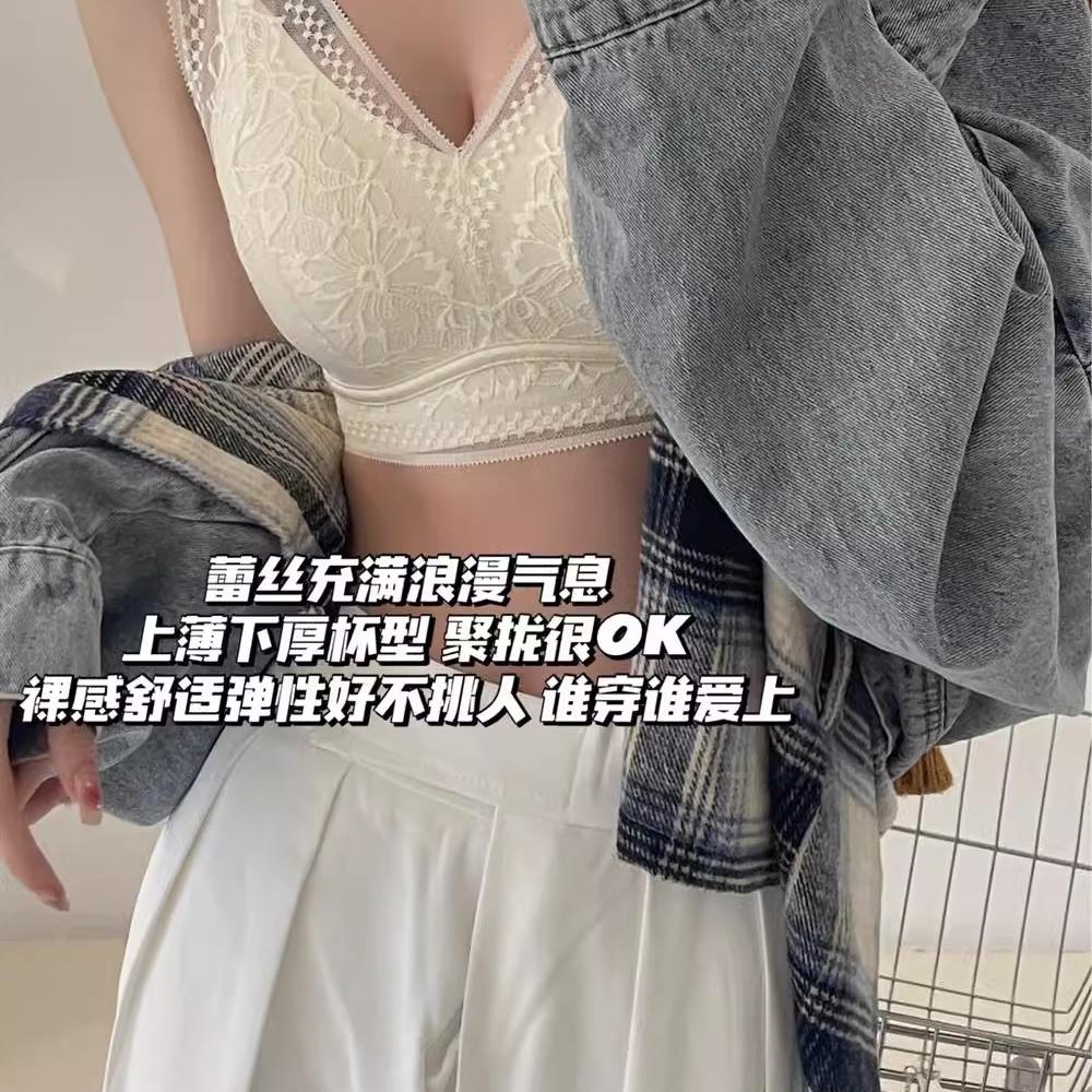 【2件45元】亏清~日本贵妇蕾丝文胸睡眠舒适 全罩杯背心式内衣