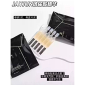 包邮 清库存 黑金玻尿酸次抛精华液补水保湿 满5组 滋养1.5ml 5支