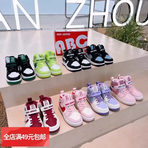 【高帮】加绒板鞋儿童童鞋冬季新款二棉鞋 运动鞋男女童鞋子